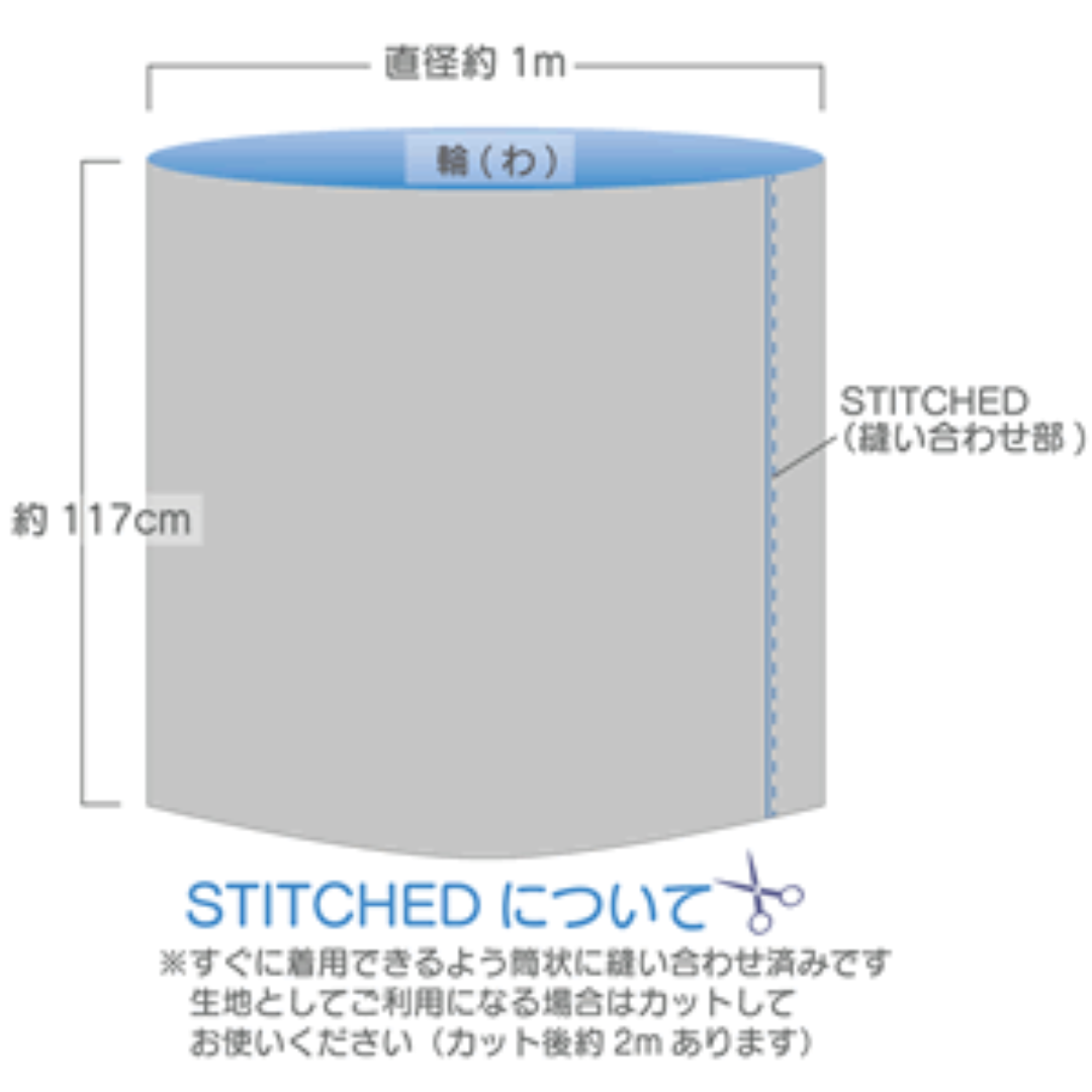 【商用可】インドのボトムズ ルンギ布「STITCHED（縫い合わせ済み）」72 メンズのファッション小物(その他)の商品写真