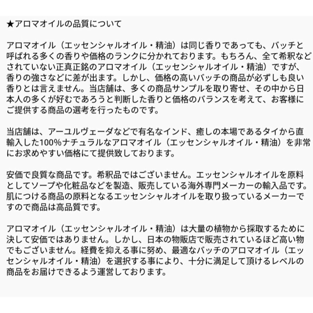 ｱﾛﾏｵｲﾙ ローズ・ゼラニウム10ml(エッセンシャルオイル・精油) コスメ/美容のリラクゼーション(エッセンシャルオイル（精油）)の商品写真