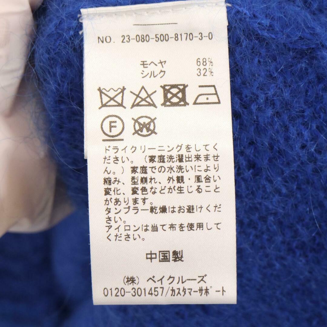 エブリデイアイライク 23080500817030 Mohair Silk Fluffy プルオーバー 表記無し レディースのレッグウェア(タイツ/ストッキング)の商品写真