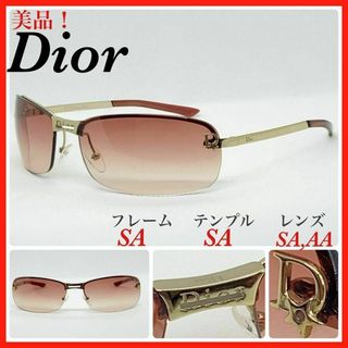 クリスチャンディオール(Christian Dior)の美品　Dior ディオール　サングラス ADIOR ABLE6(サングラス/メガネ)