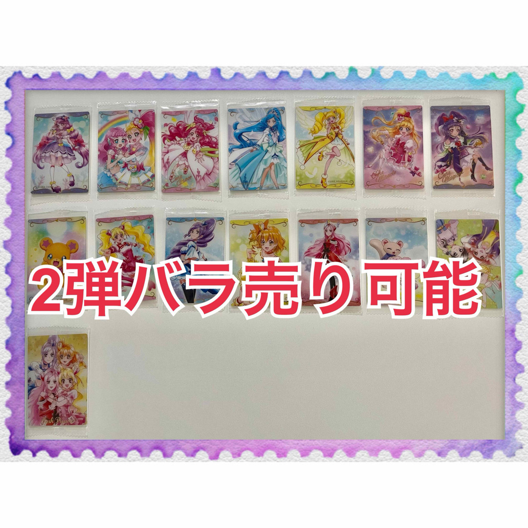 ヴァイスシュヴァルツ Disney100 4box シュリンク付き ヴァイスシュヴァルツ Disney100 4box シュリンク付き