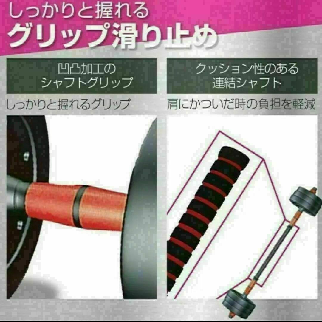 限定　多機能可変式ダンベル バーベルにもなる 20kg 2個セット 計40kg スポーツ/アウトドアのトレーニング/エクササイズ(トレーニング用品)の商品写真