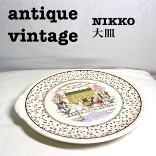 NIKKO - 美品【 antique アンティーク 】NIKKO ニッコー　 ウェディング