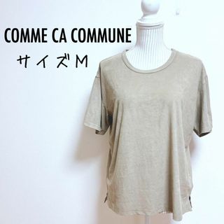 コムサコミューン(COMME CA COMMUNE)のコムサコミューン　半袖Tシャツ　カットソー【M】スエード風　滑らか　シンプル(Tシャツ(半袖/袖なし))