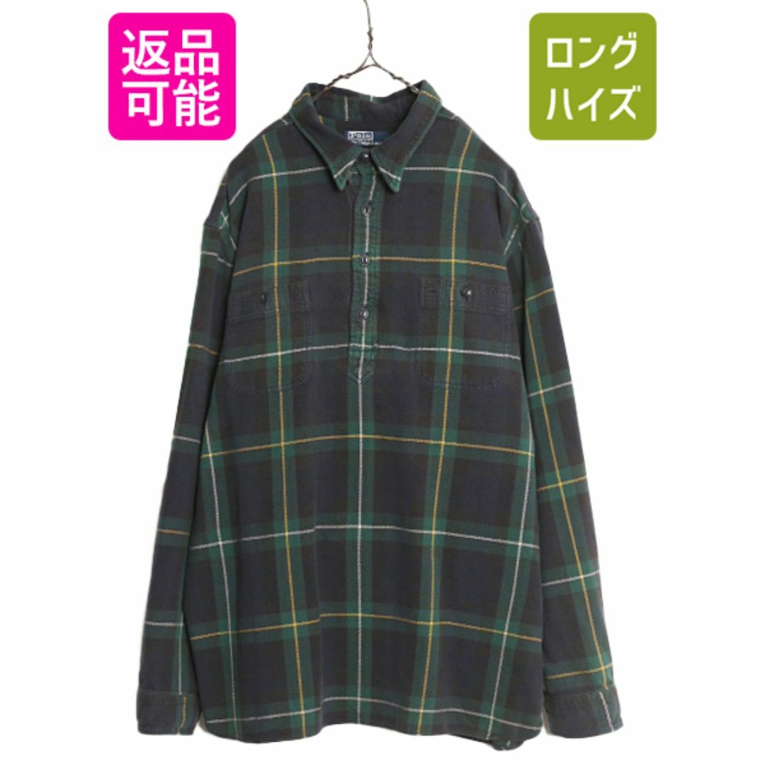 Ralph Lauren - 90s ポロ ラルフローレン チェック プルオーバー Ralph Lauren - 90s ポロ ラルフローレン チェック プルオーバー