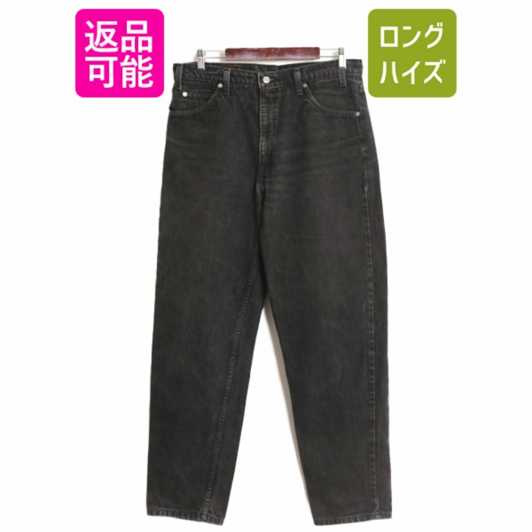 Levi's(リーバイス)の90s リーバイス 550 リラックス フィット テーパード ブラック デニム パンツ メンズ 35 30 / Levis 90年代 オールド ジーンズ ジーパン 黒 メンズのパンツ(デニム/ジーンズ)の商品写真