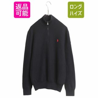 Ralph Lauren - ポロ ラルフローレン ハーフジップ ピマ コットン ニット セーター メンズ M / 古着 ハイネック ワンポイント ブラック ワッフル 鹿の子 黒