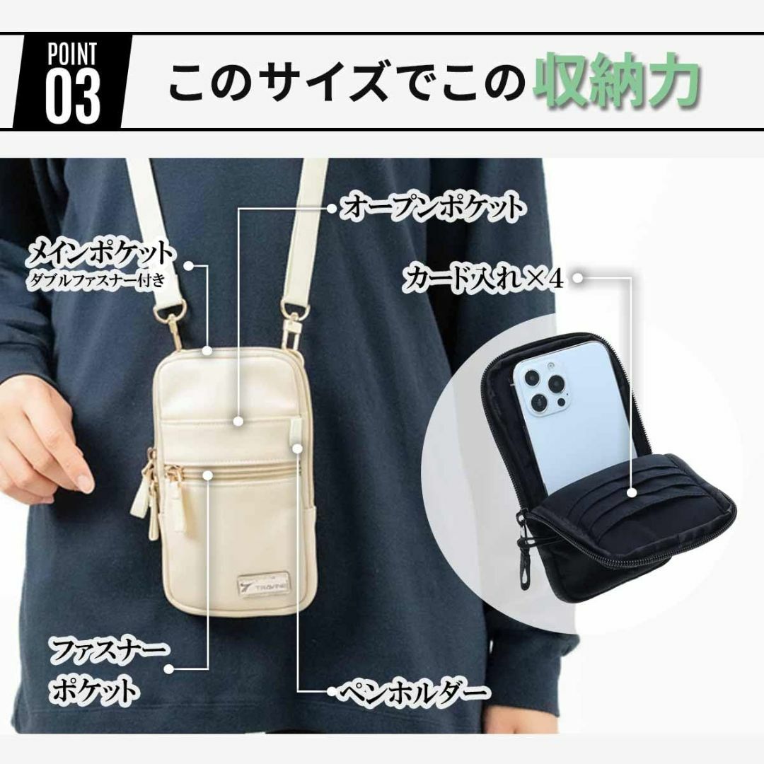 【色: ベージュ】TRAVINE スマホポーチ スマホ ショルダー レディース  メンズのバッグ(その他)の商品写真