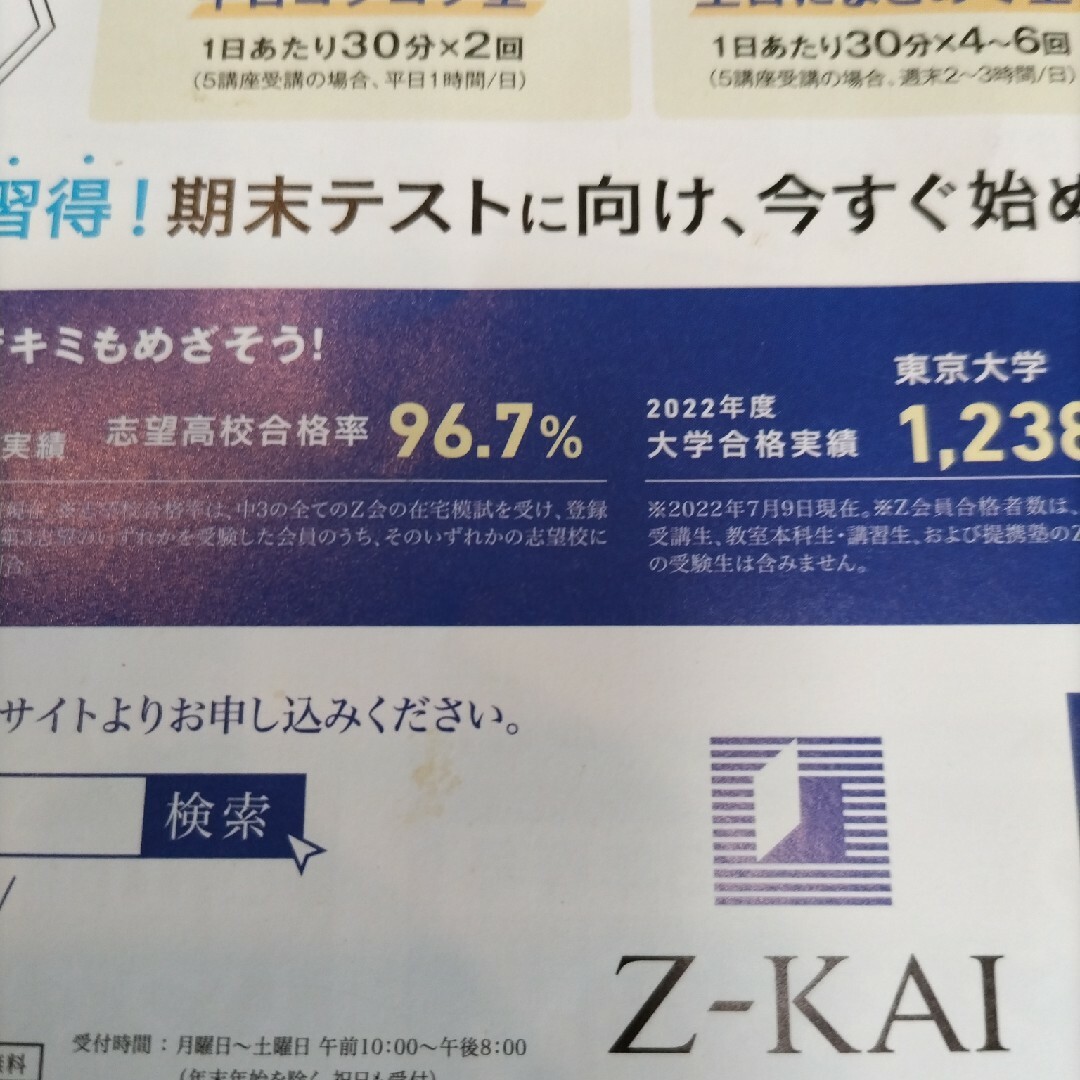 NHKラジオ 中学生の基礎英語レベル1 2023年5月号 6月号7月号 エンタメ/ホビーの雑誌(その他)の商品写真