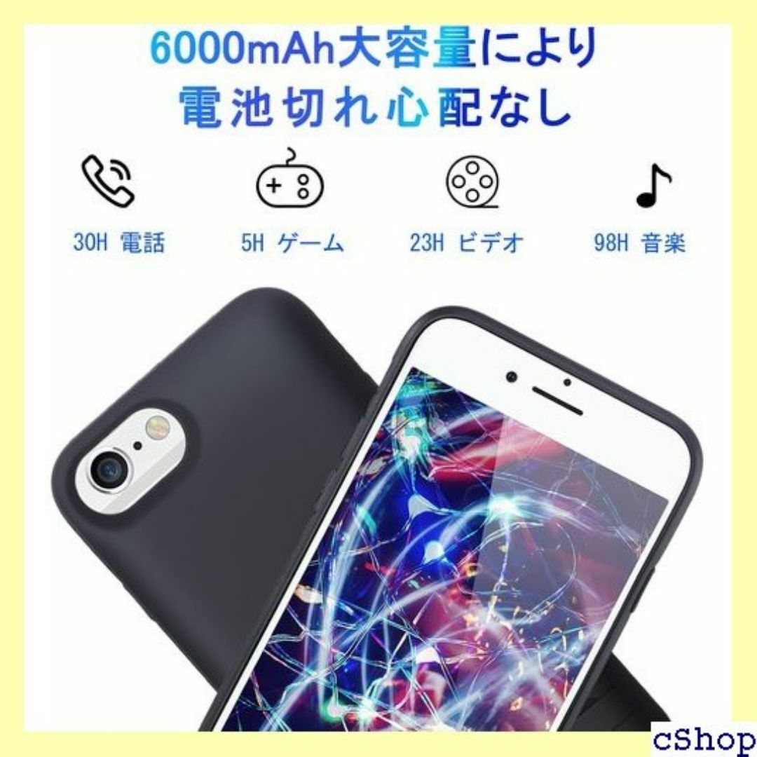 Gladgogo iPhone 6/6s/7/8/SE 耐 ブラック 1191 スマホ/家電/カメラのスマホ/家電/カメラ その他(その他)の商品写真