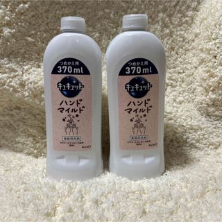 カオウ(花王)のキュキュット　ハンドマイルド　カモミール　食器用洗剤　詰め替え　キッチン(洗剤/柔軟剤)