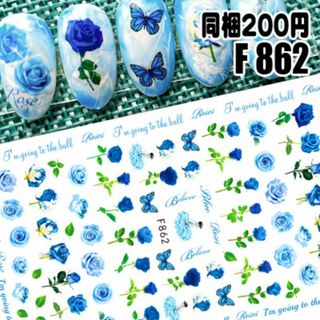 【F862】薔薇　ネイルシール ネイルステッカー 大判 レジン封入(ネイル用品)