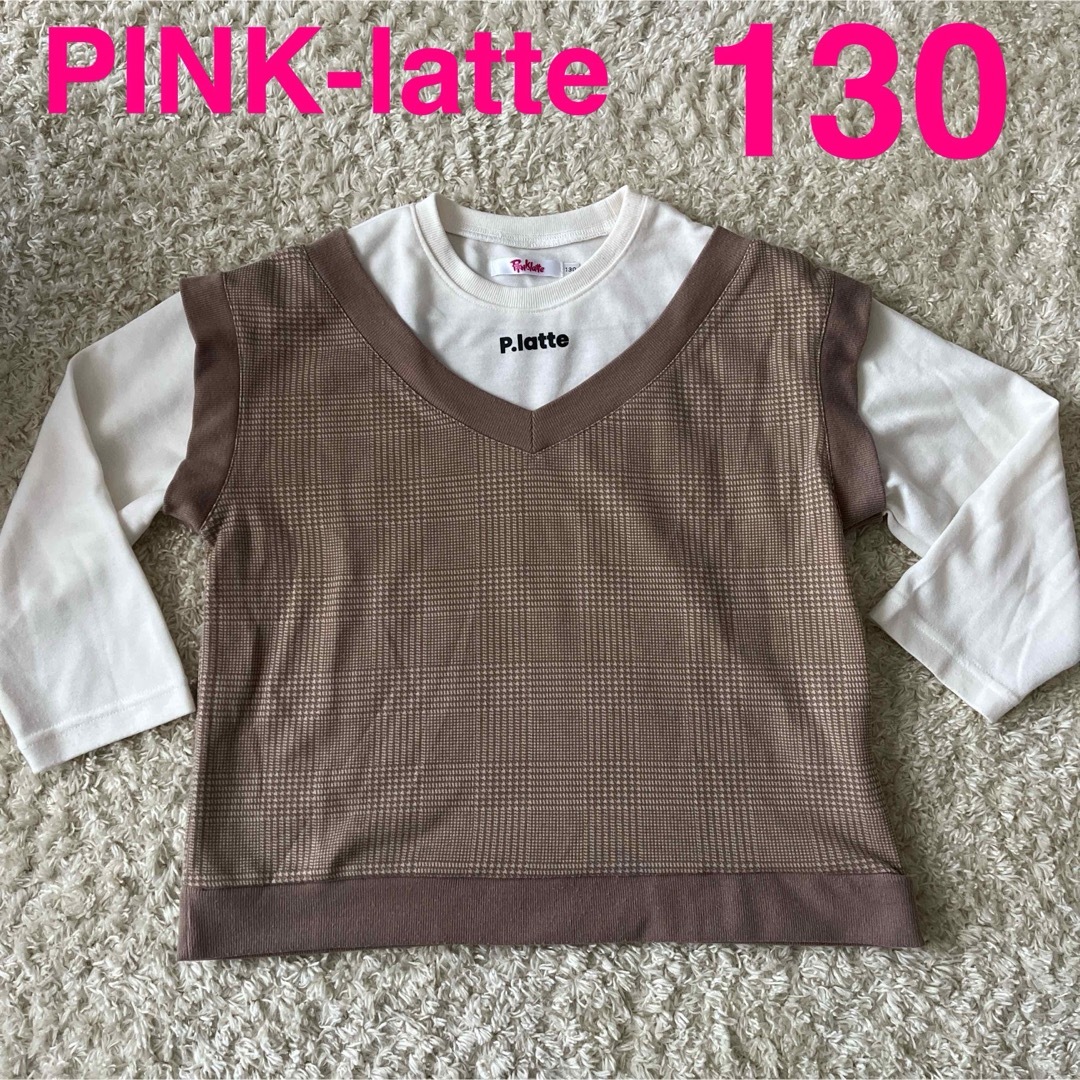 PINK-latte(ピンクラテ)のPINK-latte  重ね着風長袖トップス　130 キッズ/ベビー/マタニティのキッズ服女の子用(90cm~)(Tシャツ/カットソー)の商品写真