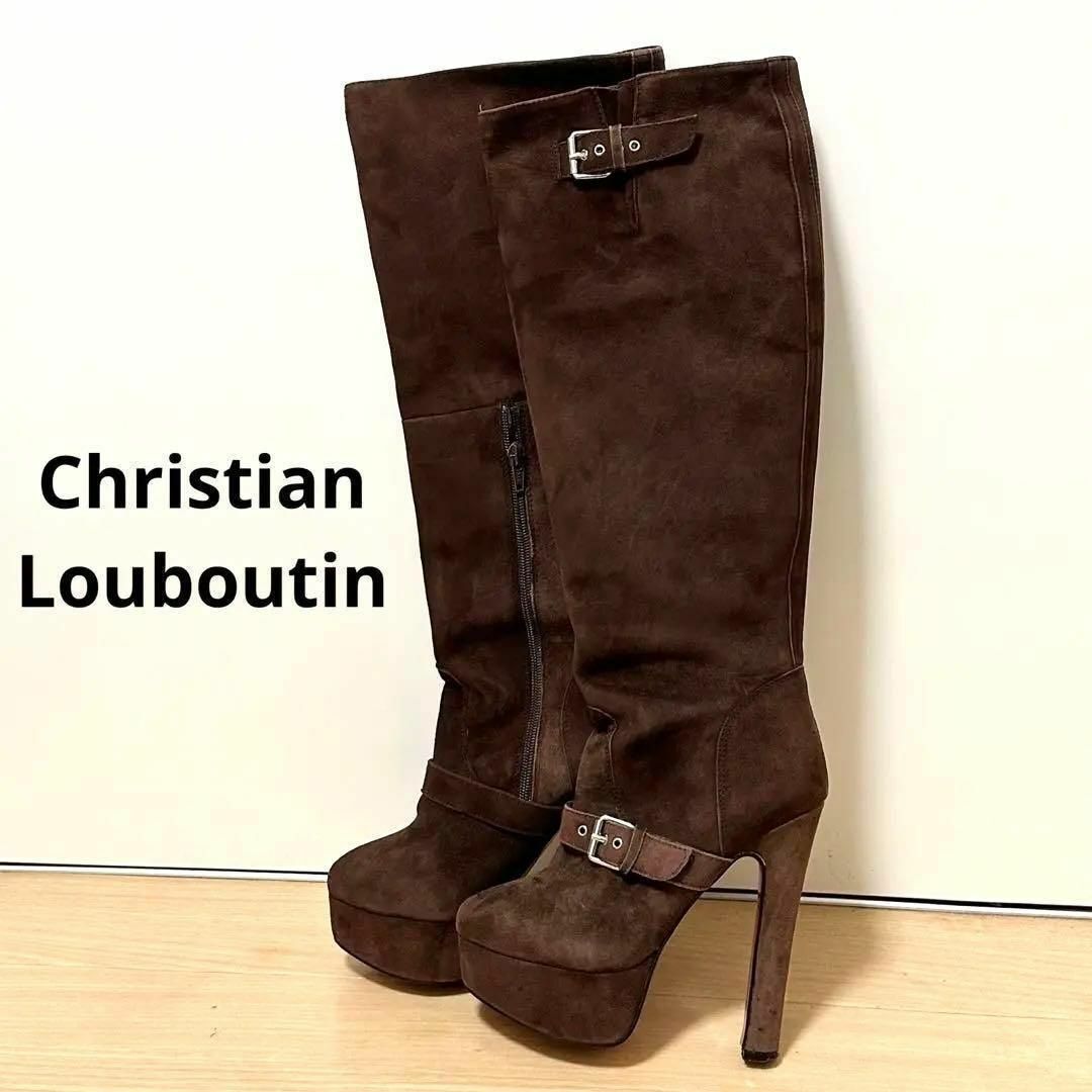 Christian Louboutin(クリスチャンルブタン)のクリスチャンルブタン　スエード　ロングブーツ　ベルトデザイン　ブラウン　35 レディースの靴/シューズ(ブーツ)の商品写真