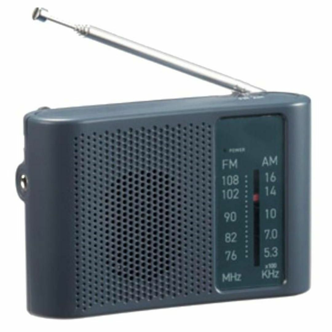 スピーカー付きワイドＦＭ＆ＡＭラジオ(単３アルカリ乾電池付属)グレー スマホ/家電/カメラのオーディオ機器(ラジオ)の商品写真