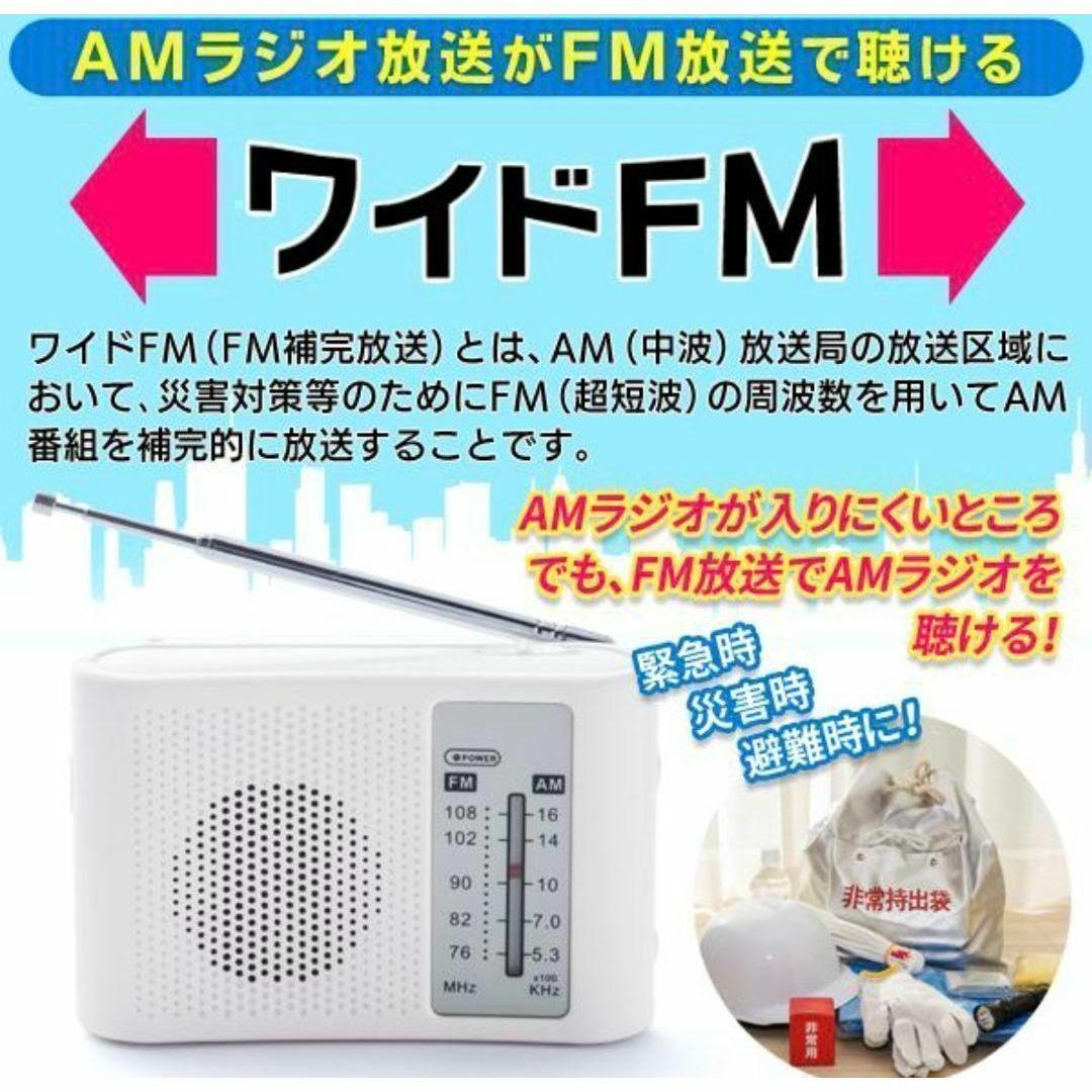 スピーカー付きワイドＦＭ＆ＡＭラジオ(単３アルカリ乾電池付属)グレー スマホ/家電/カメラのオーディオ機器(ラジオ)の商品写真