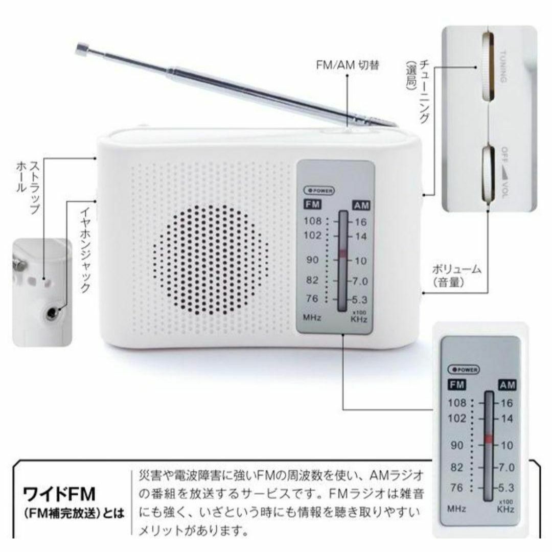 スピーカー付きワイドＦＭ＆ＡＭラジオ(単３アルカリ乾電池付属)グレー スマホ/家電/カメラのオーディオ機器(ラジオ)の商品写真