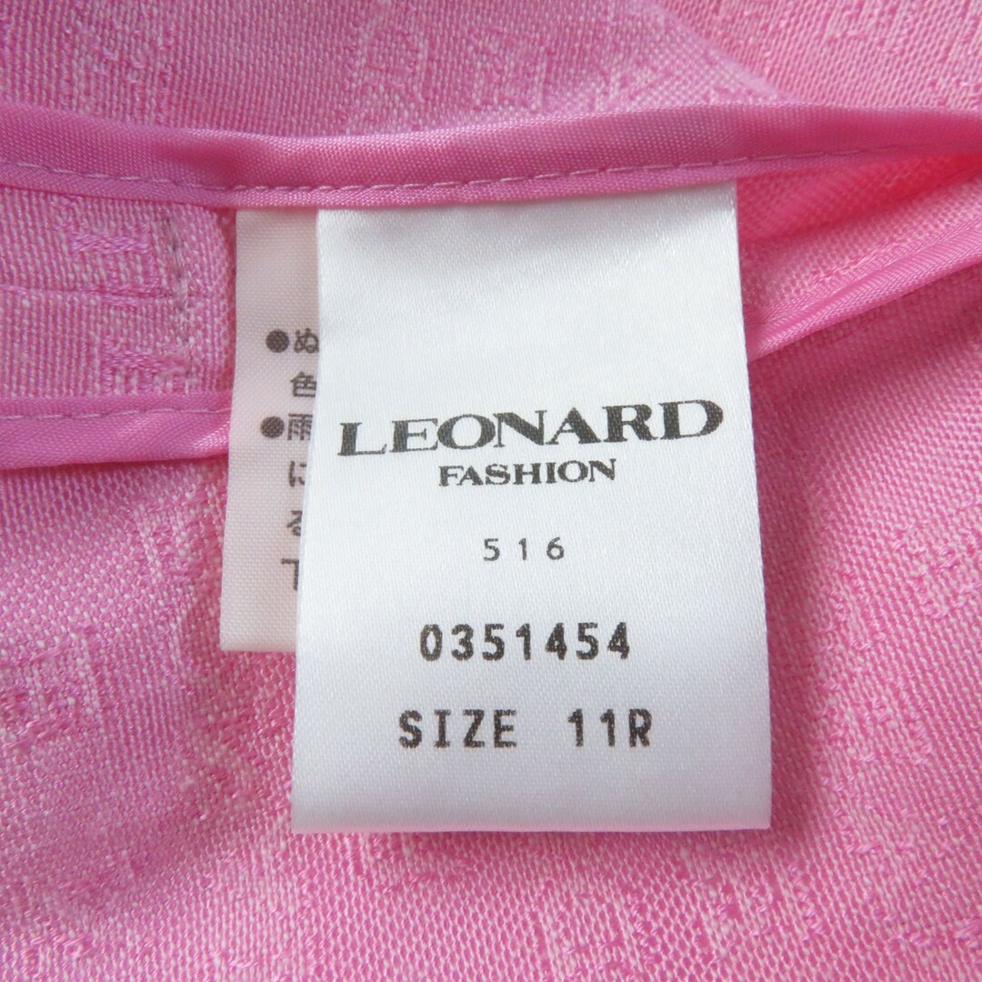 極美品☆LEONARD FASHION レオナール ファッション 0351454 極美品☆LEONARD FASHION レオナール ファッション 0351454