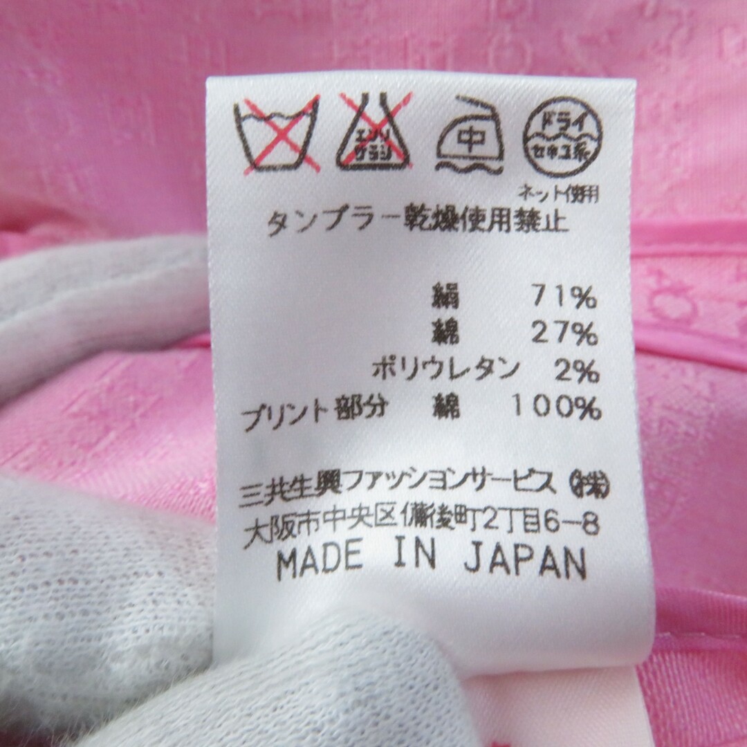 極美品☆LEONARD FASHION レオナール ファッション 0351454 極美品☆LEONARD FASHION レオナール ファッション 0351454