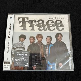 キングアンドプリンス(King & Prince)の新品 未開封 King & Prince キンプリ Trace Trace通常盤(男性アイドル)