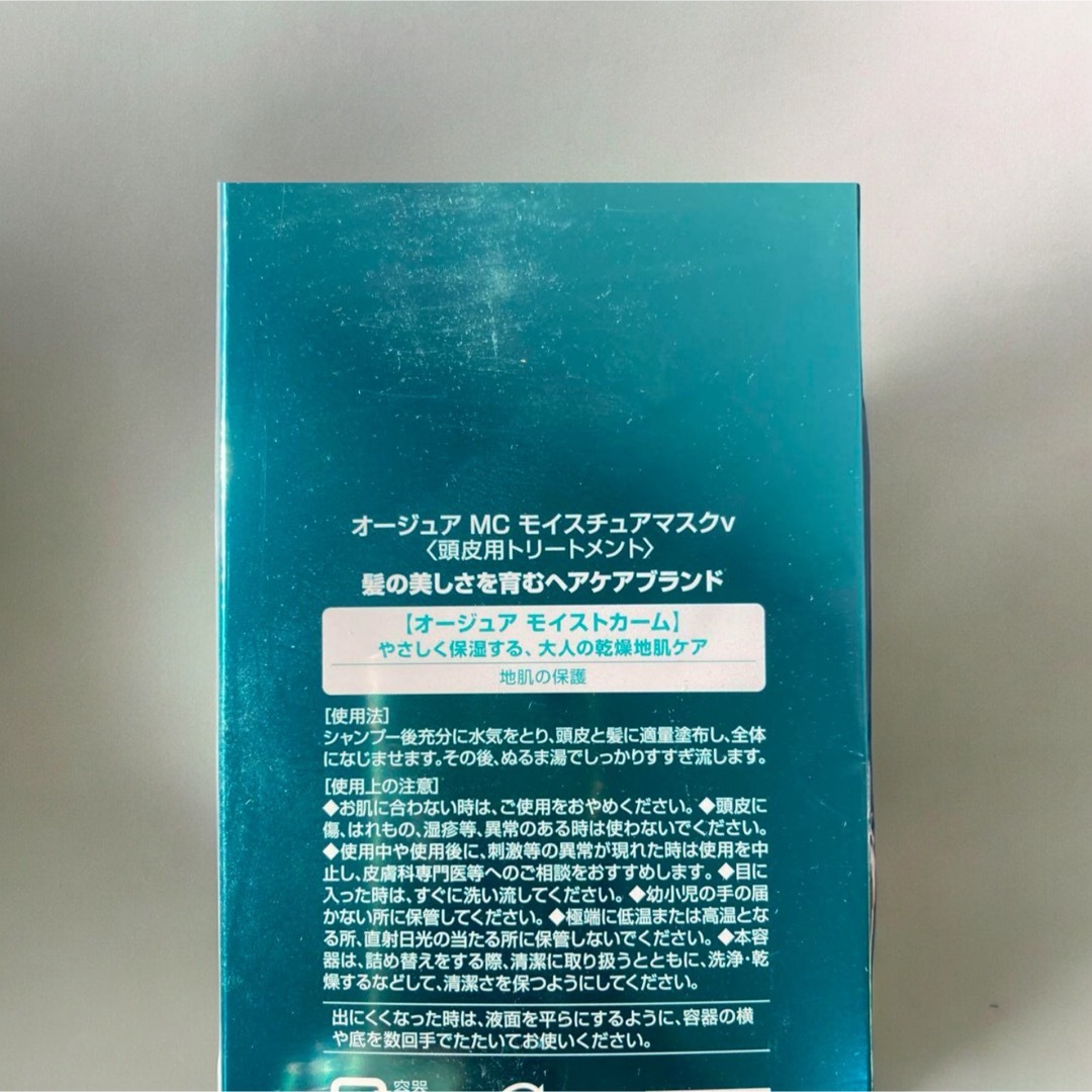 Aujua(オージュア)のオージュア　モイストカーム　モイスチュアマスク 500 コスメ/美容のヘアケア/スタイリング(コンディショナー/リンス)の商品写真