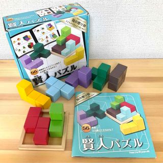 エドインター(Ed.inter)の賢人パズル　エド・インター　知育玩具(知育玩具)