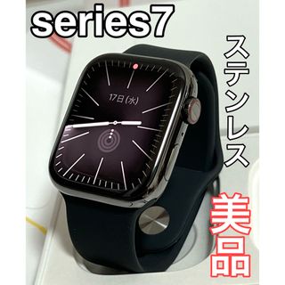 アップルウォッチ(Apple Watch)の美品Apple Watch series7(腕時計(デジタル))