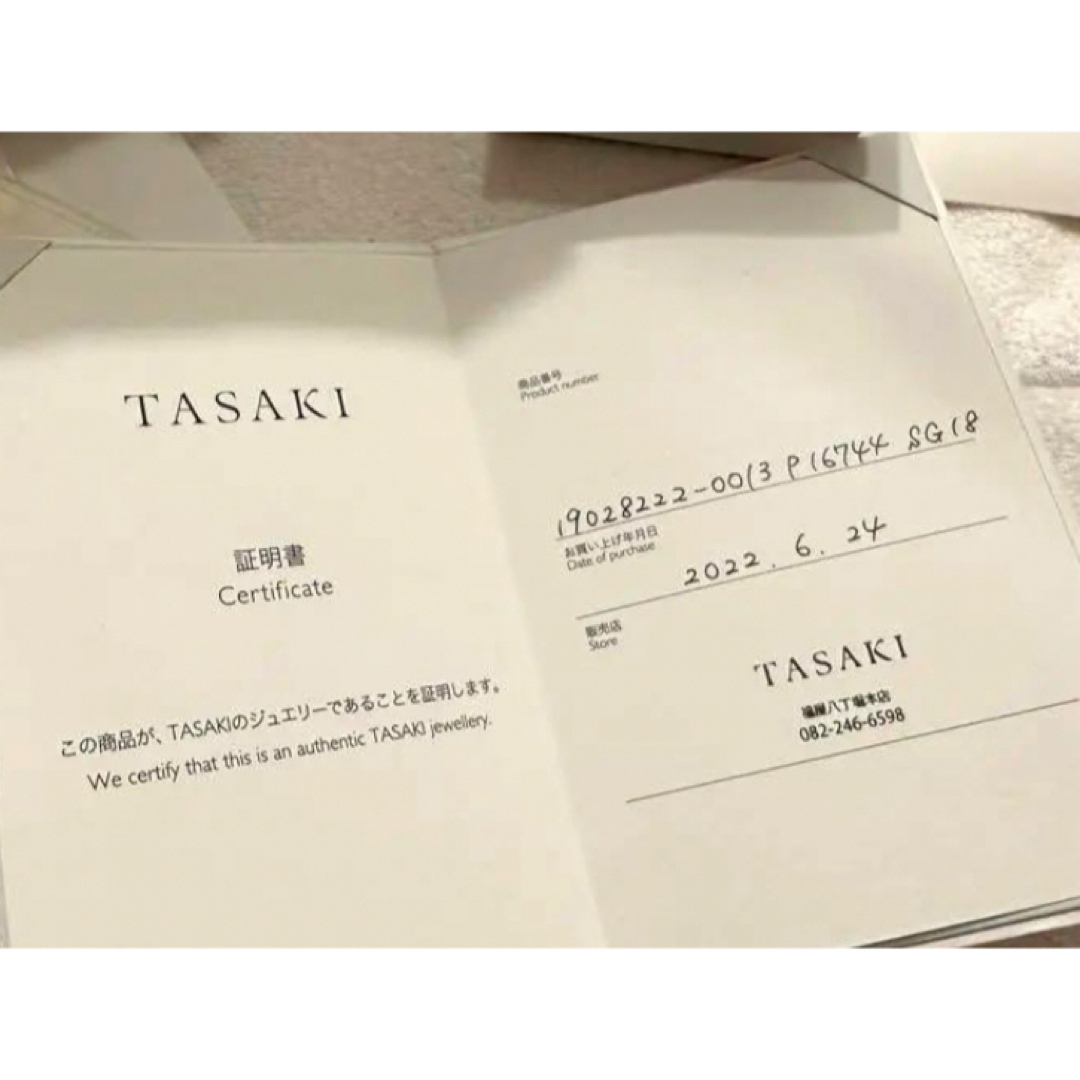 TASAKI(タサキ)のTASAKI プチバランスクラスネックレス　サクラゴールド　ピンクゴールド レディースのアクセサリー(ネックレス)の商品写真