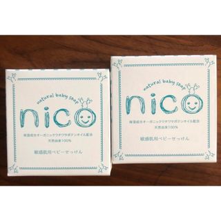 nico石鹸　2個(タオル/バス用品)