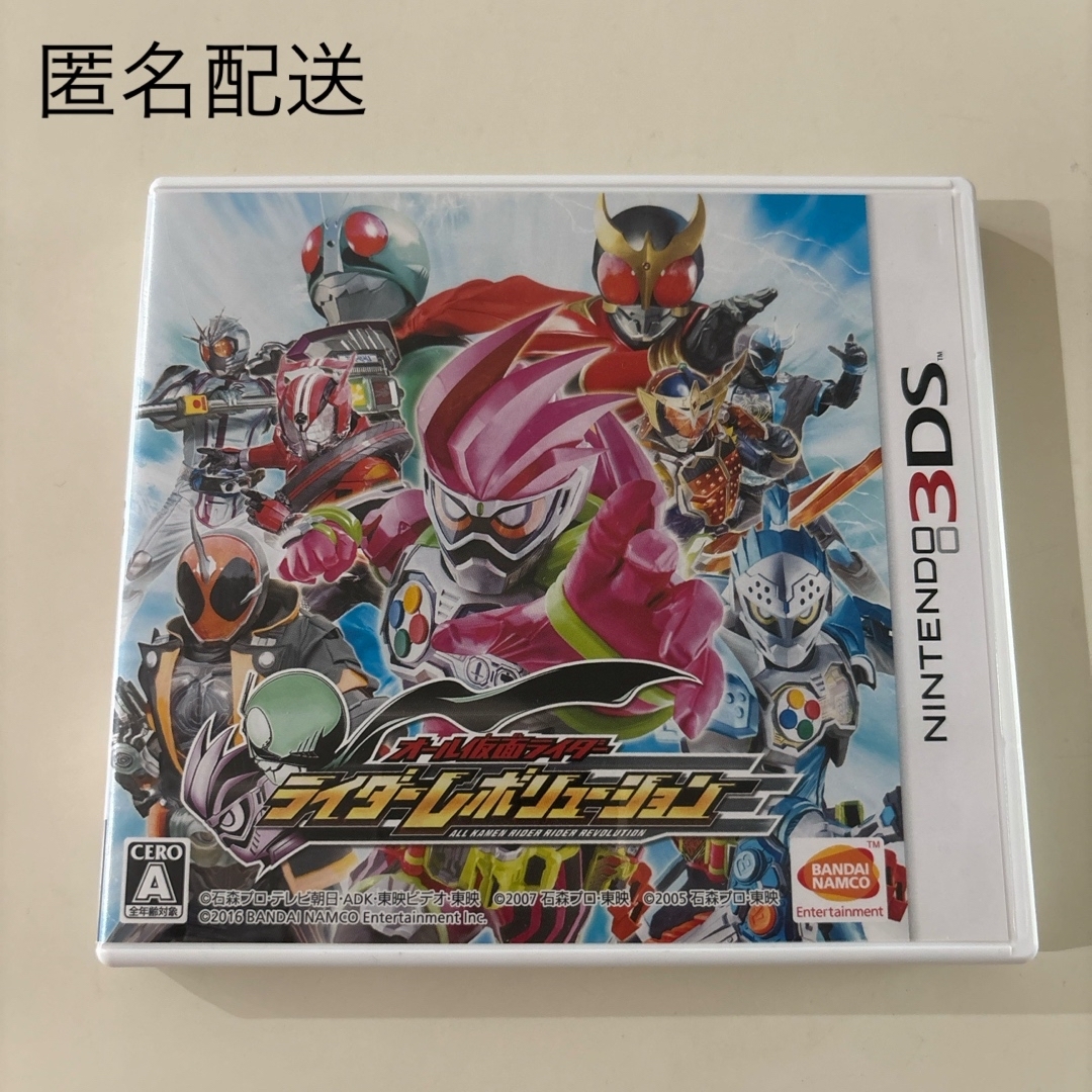 BANDAI(バンダイ)の【美品】ニンテンドー 3DS オール仮面ライダー ライダーレボリューション エンタメ/ホビーのゲームソフト/ゲーム機本体(携帯用ゲームソフト)の商品写真