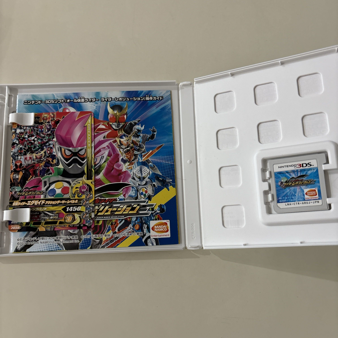 BANDAI(バンダイ)の【美品】ニンテンドー 3DS オール仮面ライダー ライダーレボリューション エンタメ/ホビーのゲームソフト/ゲーム機本体(携帯用ゲームソフト)の商品写真