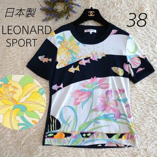 レオナール(LEONARD)の日本製★LEONARD  異素材ミックスカットソー　魚 花 ロゴ 花柄 フラワー(Tシャツ(半袖/袖なし))