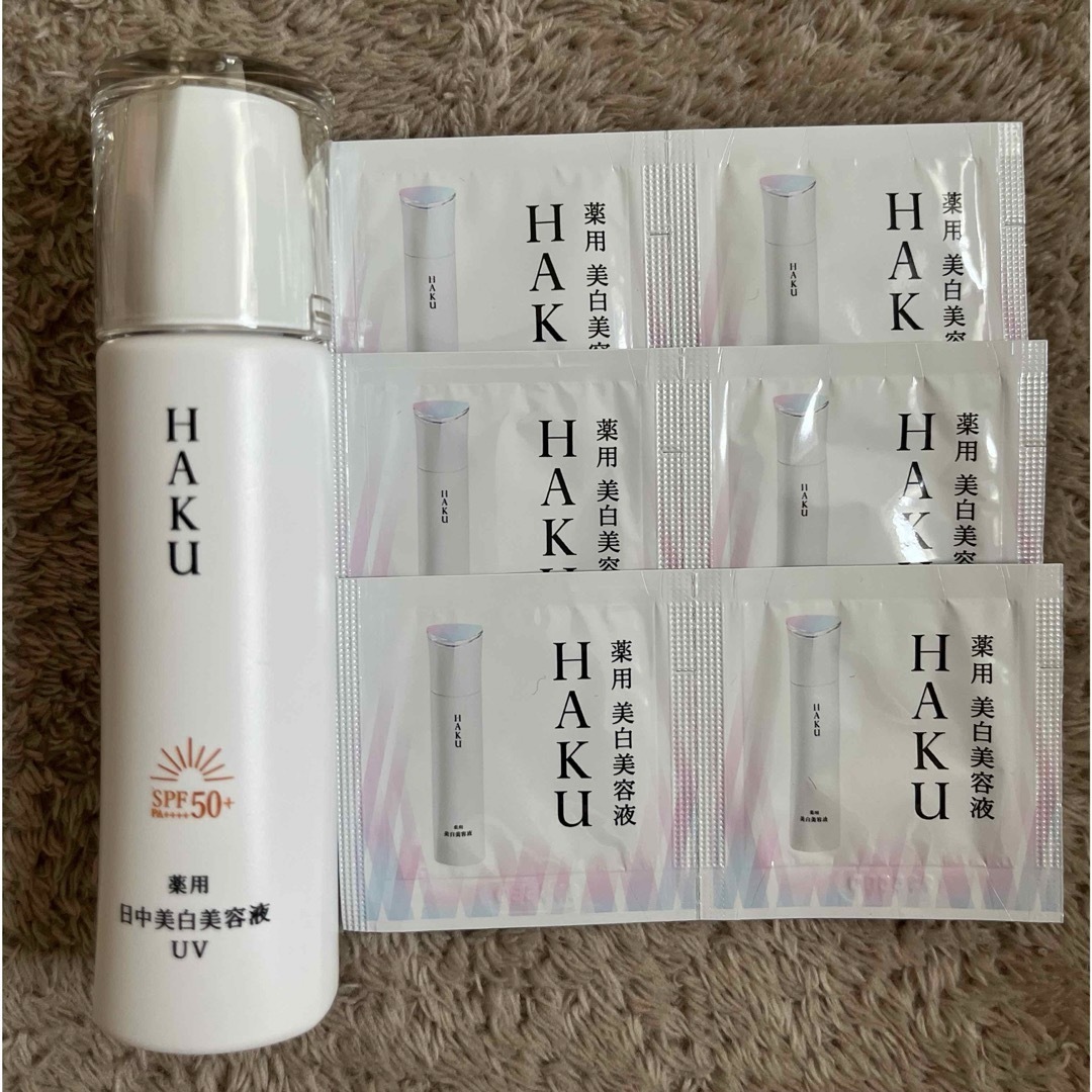 HAKU（SHISEIDO）(ハク)のHAKU デイブライトニングUV コスメ/美容のスキンケア/基礎化粧品(美容液)の商品写真