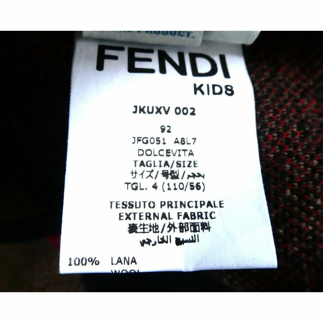 美品 FENDI KIDS ズッカ柄 タートルネック ニット セーター 美品 FENDI KIDS ズッカ柄 タートルネック ニット セーター