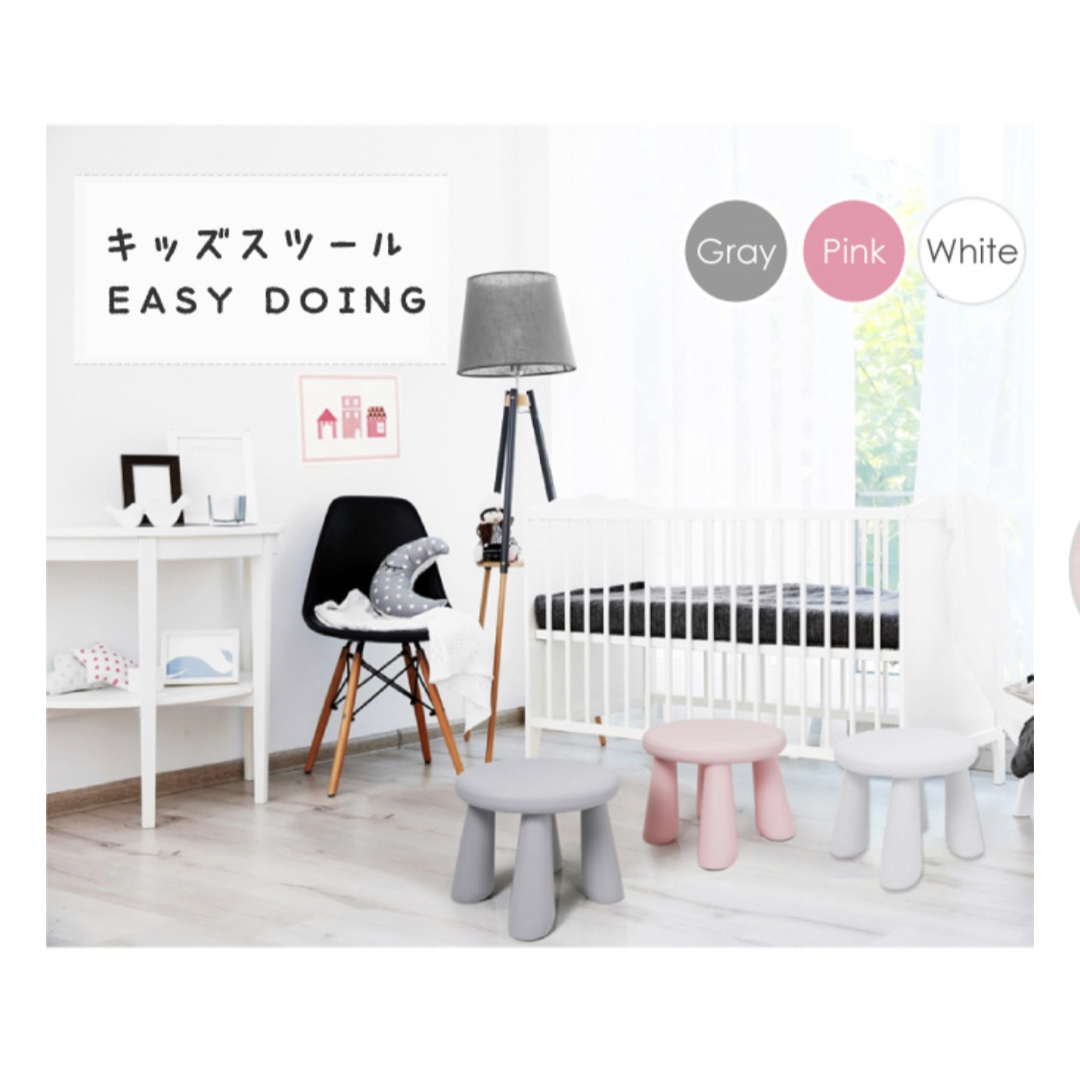 IKEA(イケア)の新品未使用品☆ifam(アイファム)  キッズスツール  ピンク キッズ/ベビー/マタニティのキッズ/ベビー/マタニティ その他(その他)の商品写真