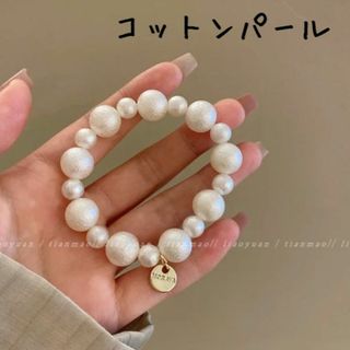 コットンパール ヘアゴム ブレスレット ヘアアクセサリー シュシュ 上品(ヘアゴム/シュシュ)