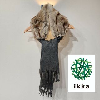 イッカ(ikka)の新品タグ付【ikka/イッカ】ファー付きストールマフラー★ダークグレイ(ストール/パシュミナ)