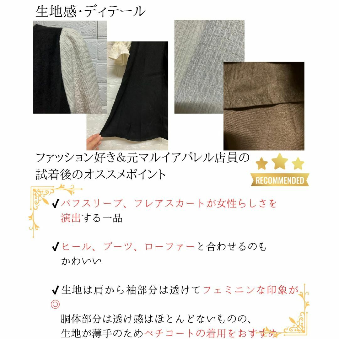 [Dep Club] レディース ワンピース 切り替え 春 大きいサイズ きれい レディースのファッション小物(その他)の商品写真