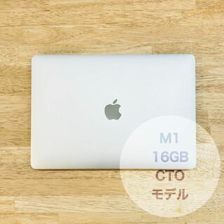 アップル(Apple)のM1 MacBook Air 16GB CTOモデル(ノートPC)