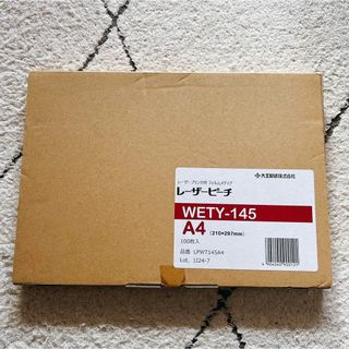 レーザーピーチ 耐水紙 WEFY-145 A4(その他)