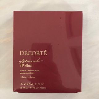 コスメデコルテ(COSME DECORTE)のコーセー コスメデコルテiPShotアドバンストマスク シートマスク 6.7mL(パック/フェイスマスク)