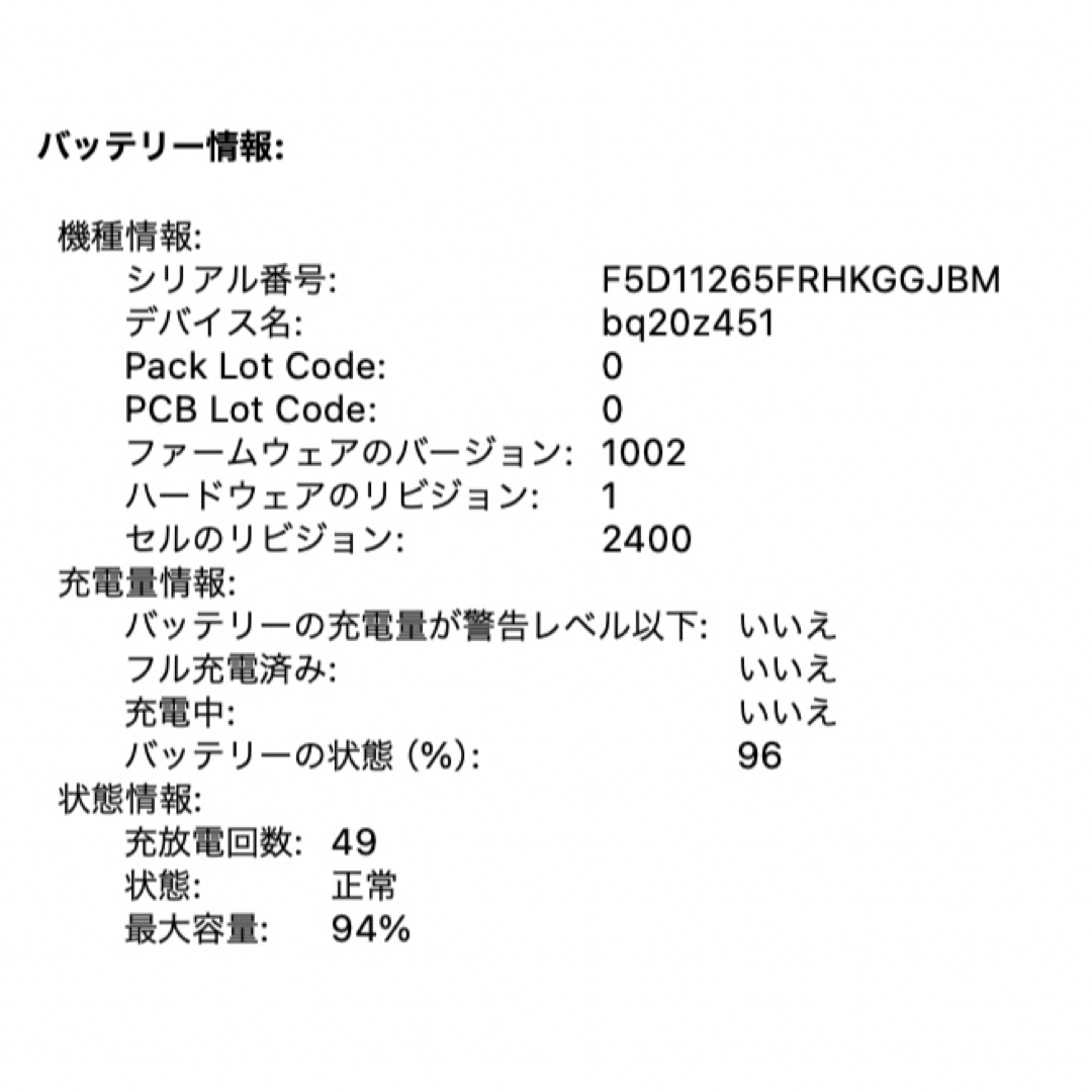 Mac (Apple)(マック)の美品❗️MacBook Pro 2020 M1チップ　スペースグレイ スマホ/家電/カメラのPC/タブレット(ノートPC)の商品写真