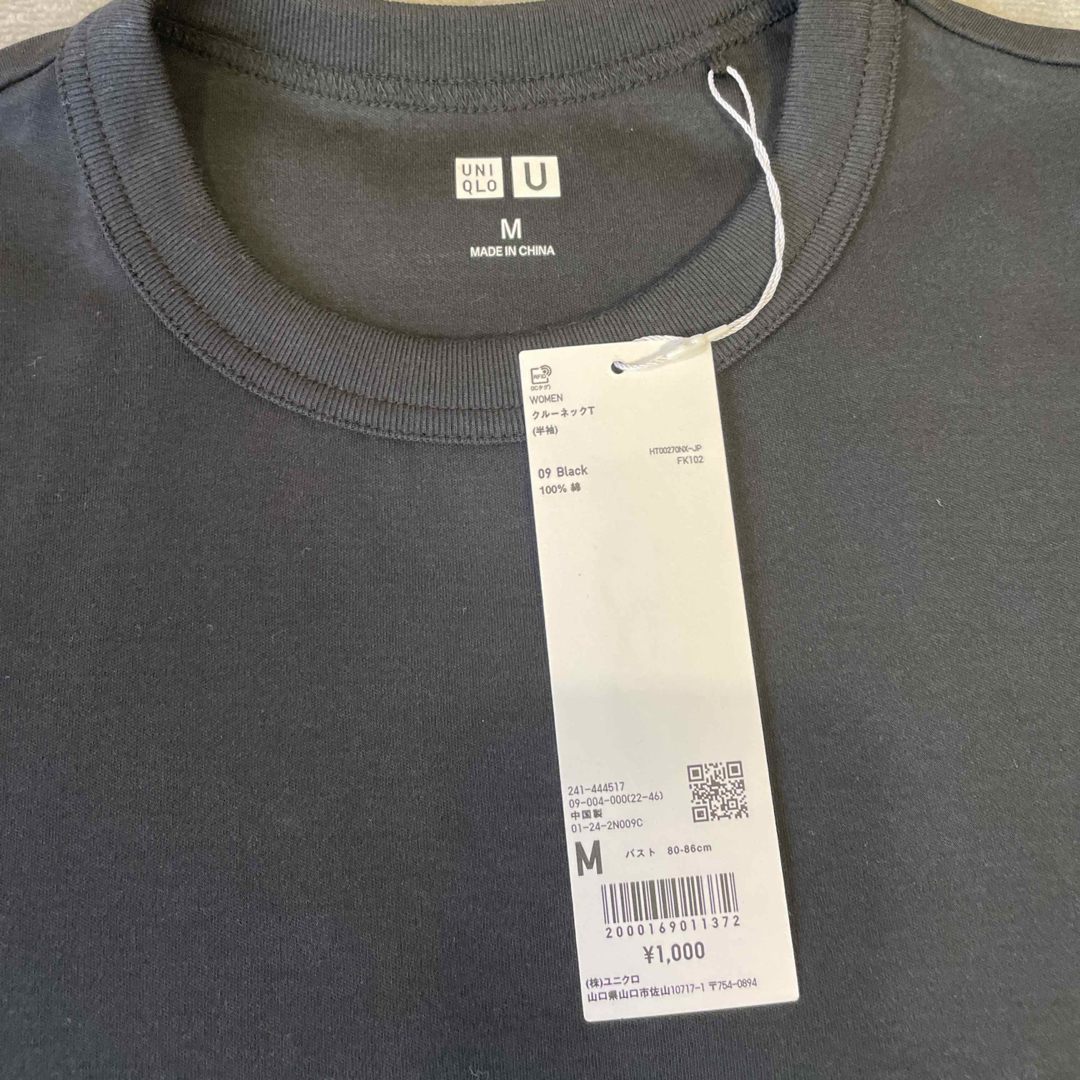 UNIQLO(ユニクロ)のユニクロ　黒　Mサイズ レディースのトップス(Tシャツ(半袖/袖なし))の商品写真