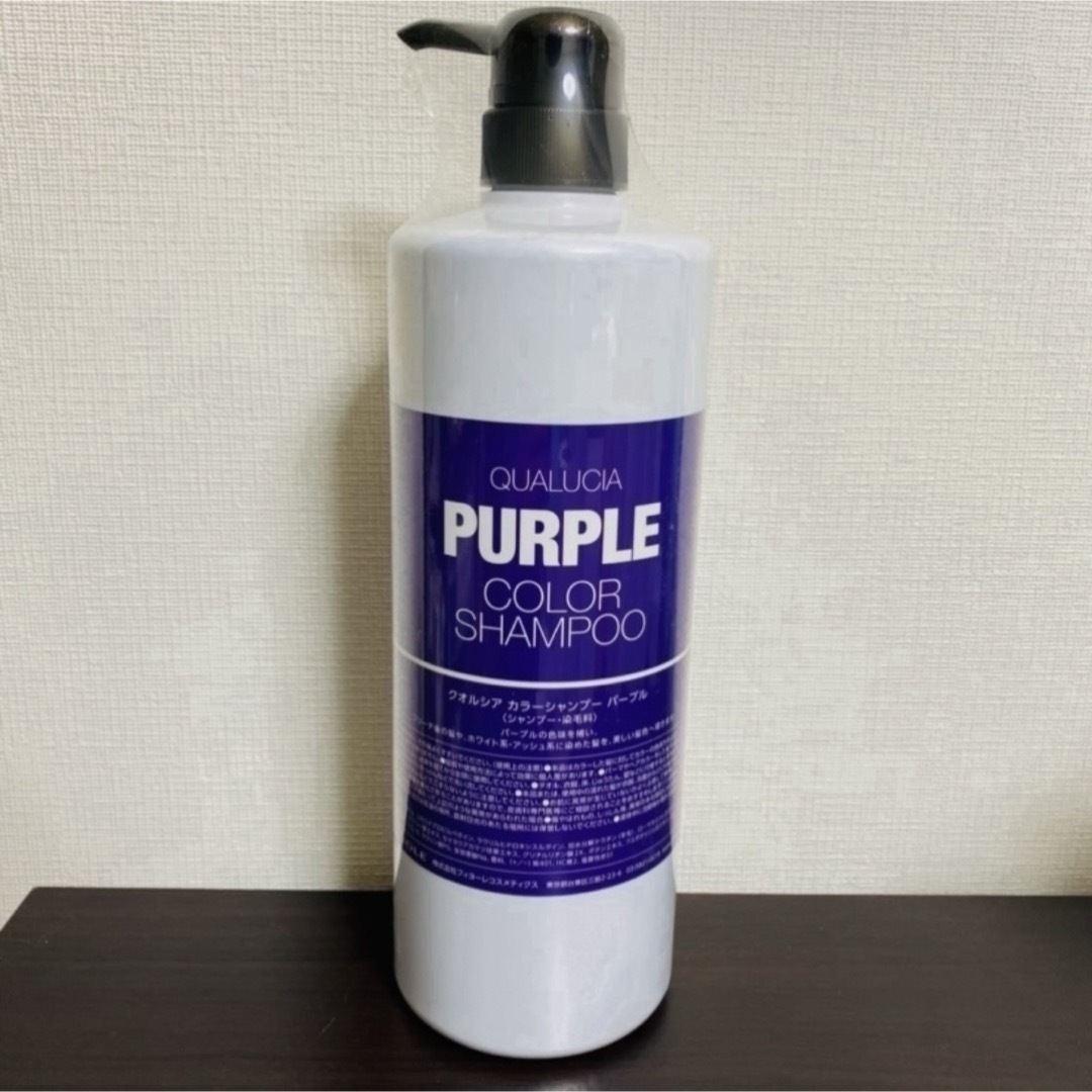 フィヨーレ クオルシア カラーシャンプー パープル 1000mL コスメ/美容のヘアケア/スタイリング(シャンプー)の商品写真