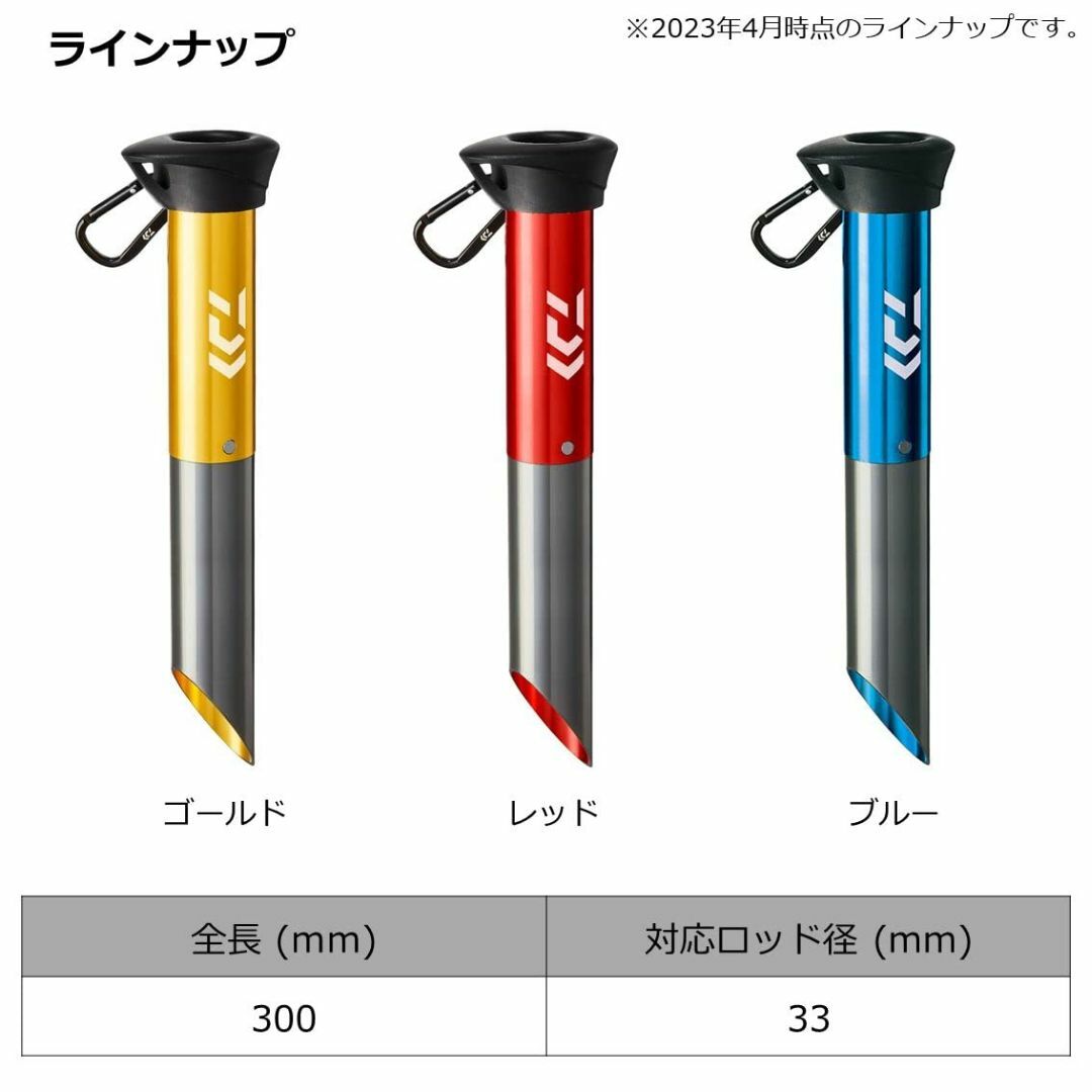 【人気商品】ダイワ(DAIWA) アルミサーフスタンド スポーツ/アウトドアのフィッシング(ルアー用品)の商品写真