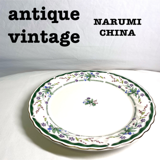 ナルミ(NARUMI)の美品【 antique アンティーク 】NARUMI ナルミ チャイナ　大皿(食器)