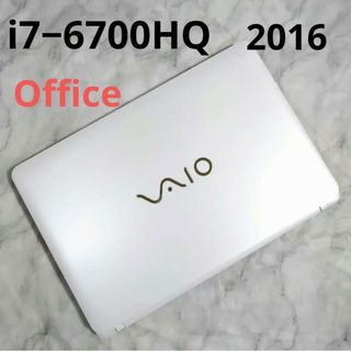 バイオ(VAIO)のVAIO VJS151 高性能Core i7 高速SSD Office 値引不可(ノートPC)