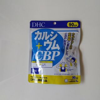 ディーエイチシー(DHC)のDHCカルシウム+CBP(その他)