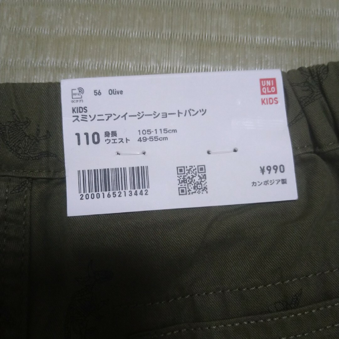 UNIQLO(ユニクロ)の《新品タグ付き》スミソニアン博物館イージーショートパンツ110 キッズ/ベビー/マタニティのキッズ服男の子用(90cm~)(パンツ/スパッツ)の商品写真