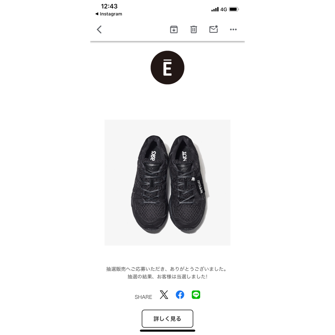 Ennoy asics スタイリスト私物 GEL-NIMBUS 9 GTX Ennoy asics スタイリスト私物 GEL-NIMBUS 9 GTX